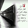HAMMOUD SAMIRA