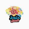 متعة العقل